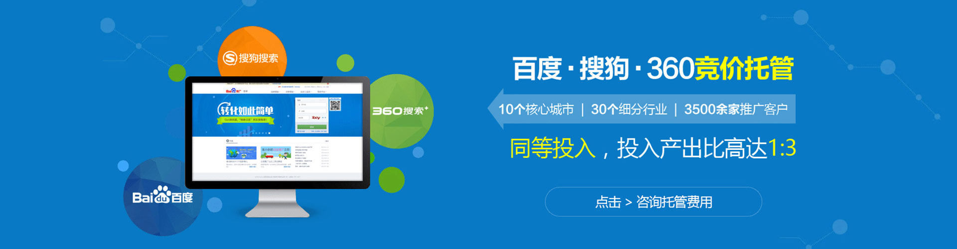 盐池sem怎么做